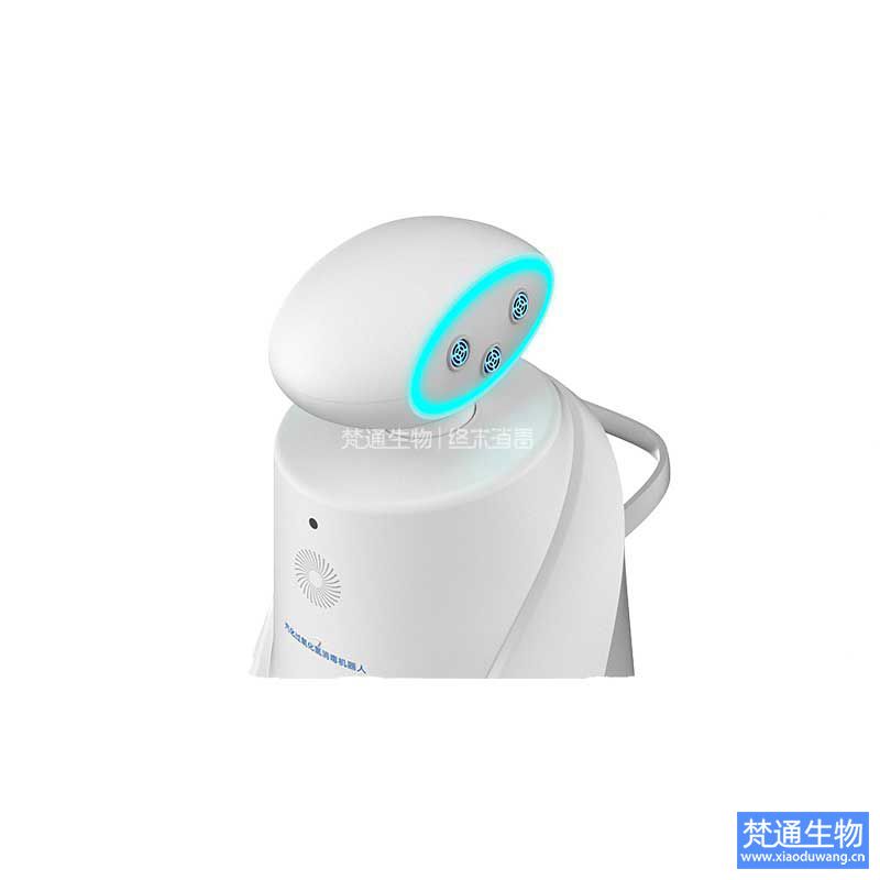 消毒產(chǎn)品汽化過氧化氫消毒機(jī)(KINO PRO)