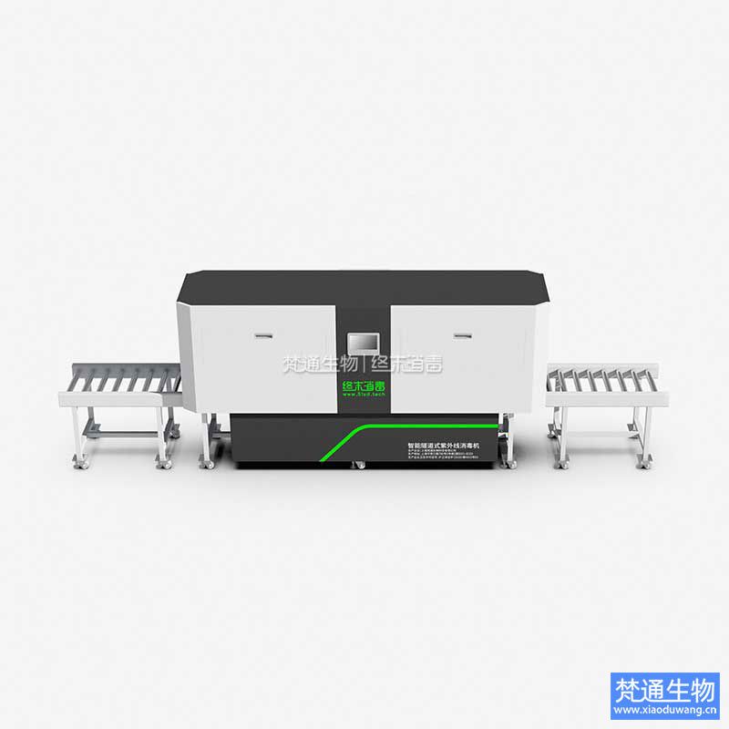 消毒產品隧道式紫外線消毒機(KINO TUNNEL)